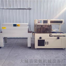 现货450式边封机 五金塑料工具与网络设备的智能包装解决方案